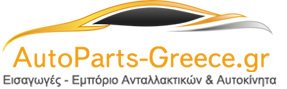 LOGO 2 AUTOPARTS GREECE